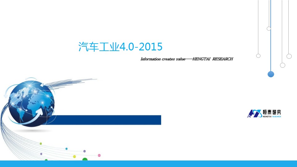 ҵ4.02015
