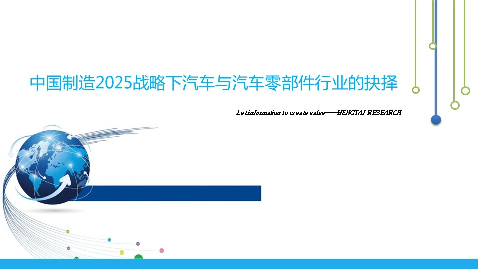 й2025ս㲿ҵľ