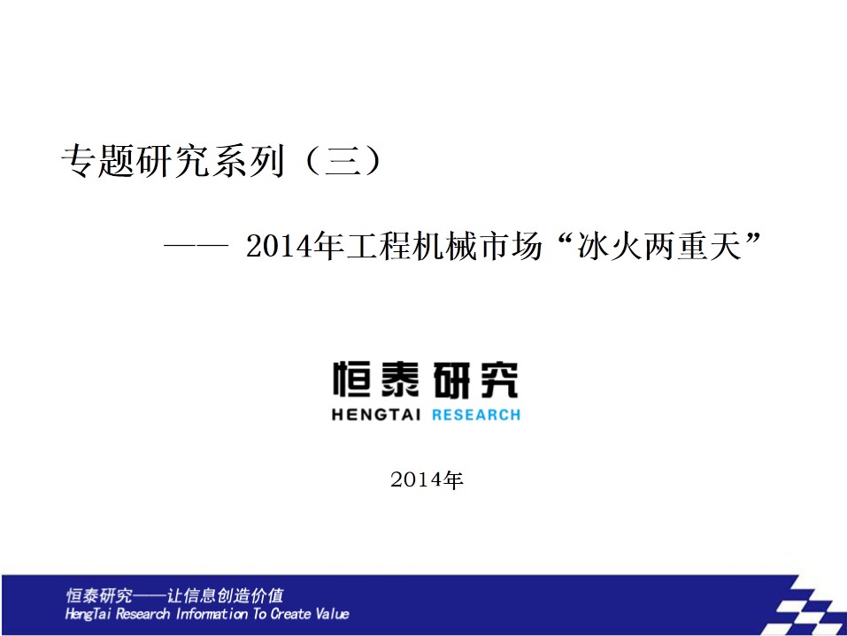 רоϵУ2014깤̻ег족