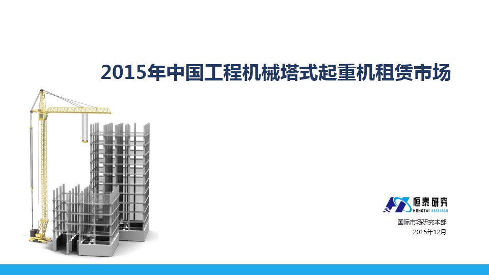 2015й̻еʽػг