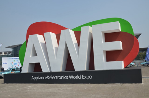 ܡAWE2016ȴ ͳͷս