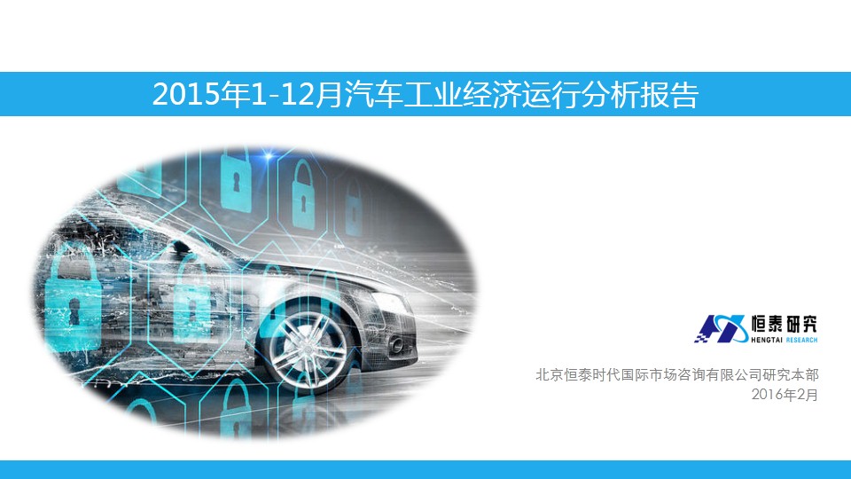 20151-12ҵз