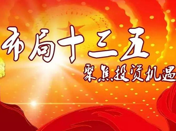 ʮ塱ʡصͶв