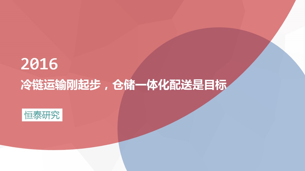 2016𲽣ִһ廯Ŀ